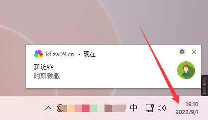 带桌面推送Ai智能客服系统在线客服源码插图1 带桌面推送Ai智能客服系统在线客服源码插图1