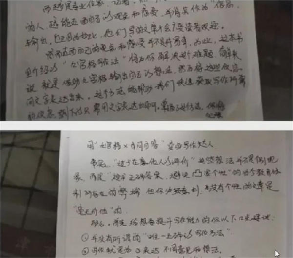 微头条抄书赚钱项目可批量日入100+-百云游资源网