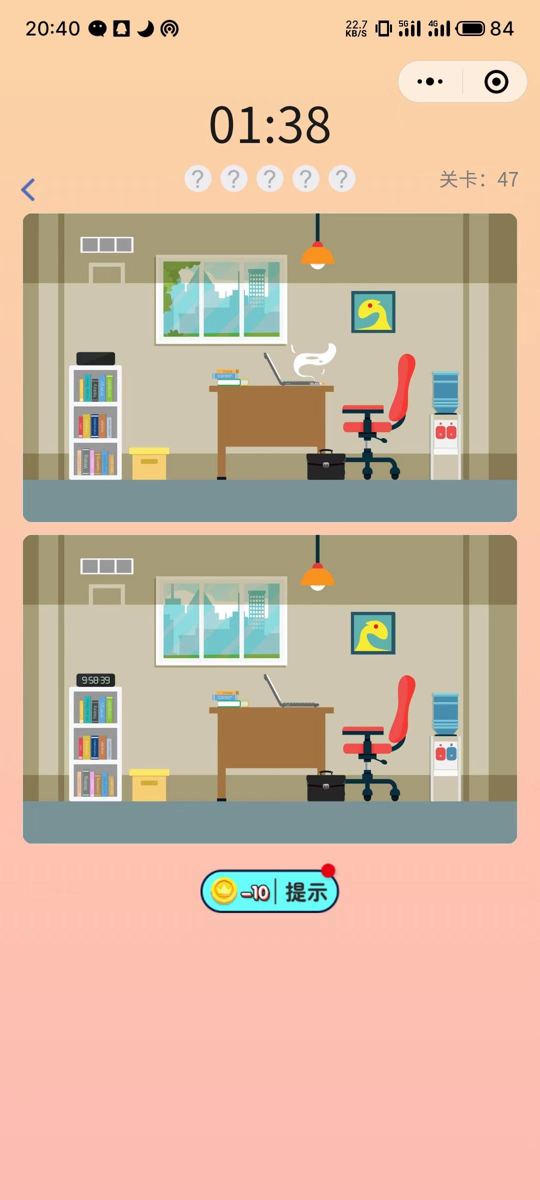 找茬小程序最新完美运营源码-百云游资源网