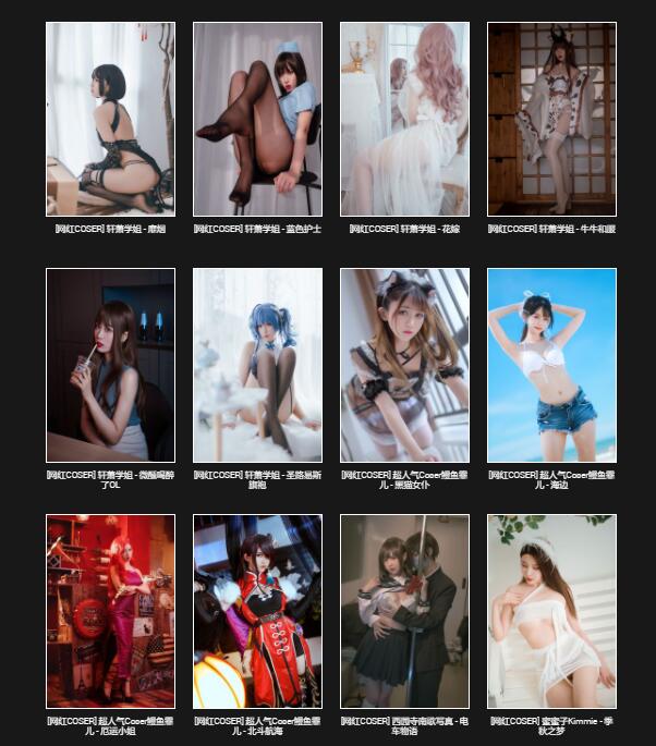 价值200元的美图站源码-百云游资源网