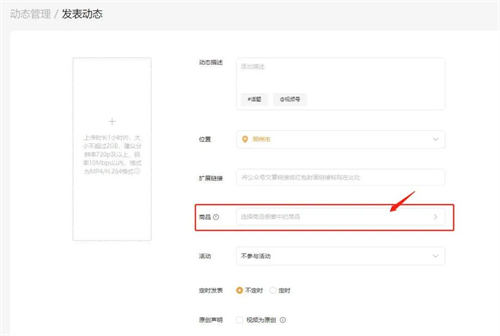 视频号密集更新,你想知道的都在这里插图9 视频号密集更新,你想知道的都在这里插图9