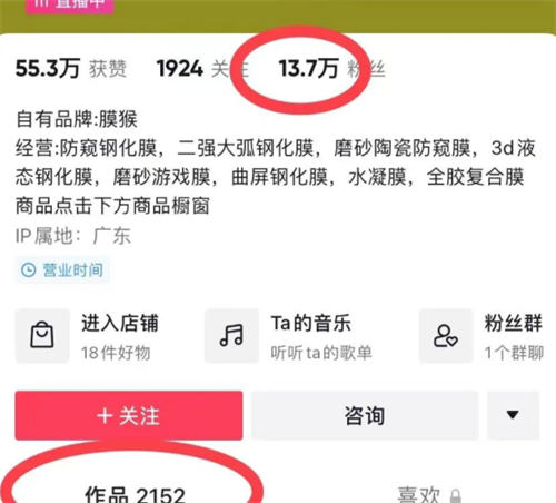 信息差赚钱项目，一年净赚60多万插图1