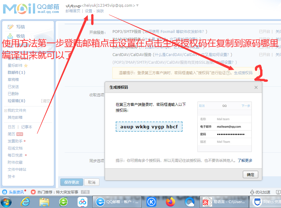 2022易语言穿越火线diao鱼源码-百云游资源网