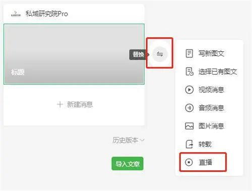 视频号密集更新,你想知道的都在这里插图5 视频号密集更新,你想知道的都在这里插图5