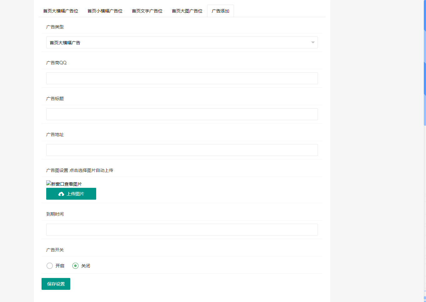 微科资源网模板v1.9开源版-百云游资源网