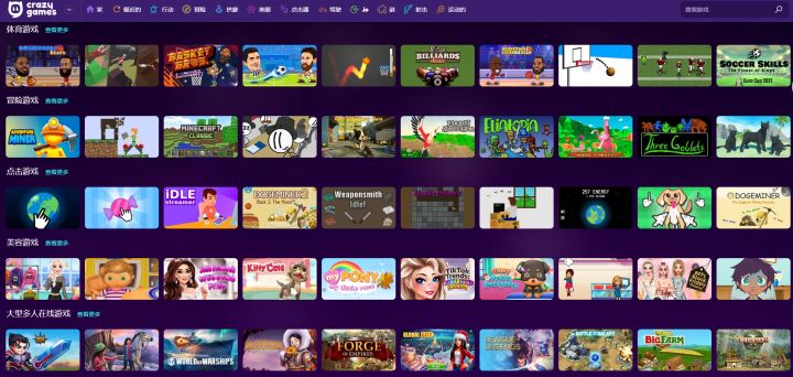 分享十个有趣好玩的上班摸鱼网站插图1