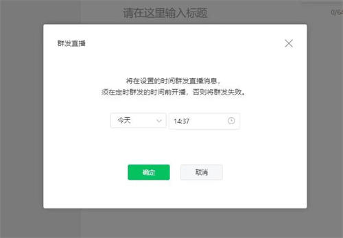 视频号密集更新,你想知道的都在这里插图7 视频号密集更新,你想知道的都在这里插图7