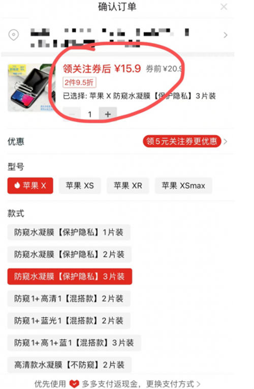 信息差赚钱项目，一年净赚60多万插图4