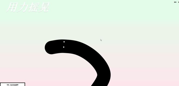 分享十个有趣好玩的上班摸鱼网站插图2