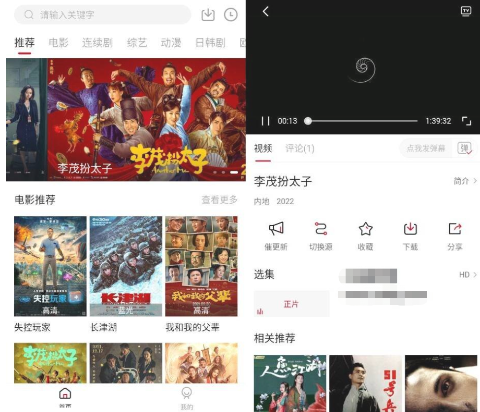 安卓293视频v1.3.0 纯净版-百云游资源网