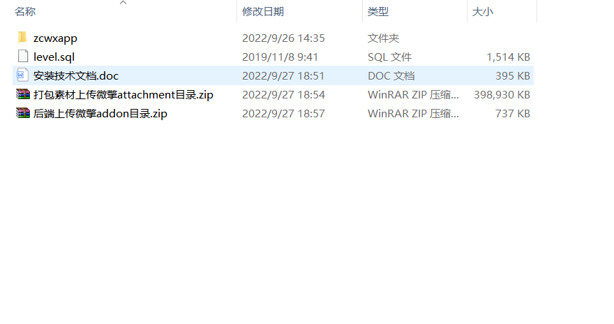 找茬小程序最新完美运营源码插图1 找茬小程序最新完美运营源码插图1