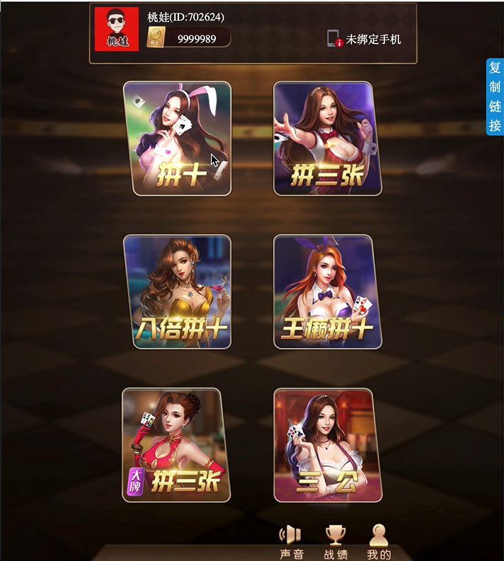 【源码+视频教程】最新更新毛豆卡丁互娱源码+完美运营+搭建视频教程-百云游资源网