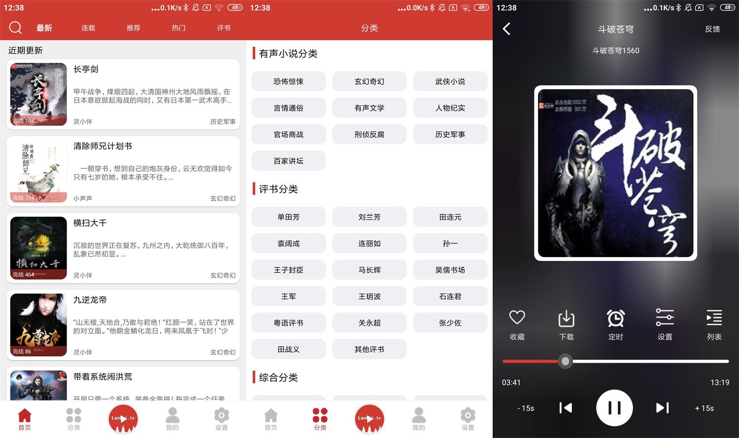 安卓老白故事v1.1.6绿化版-百云游资源网