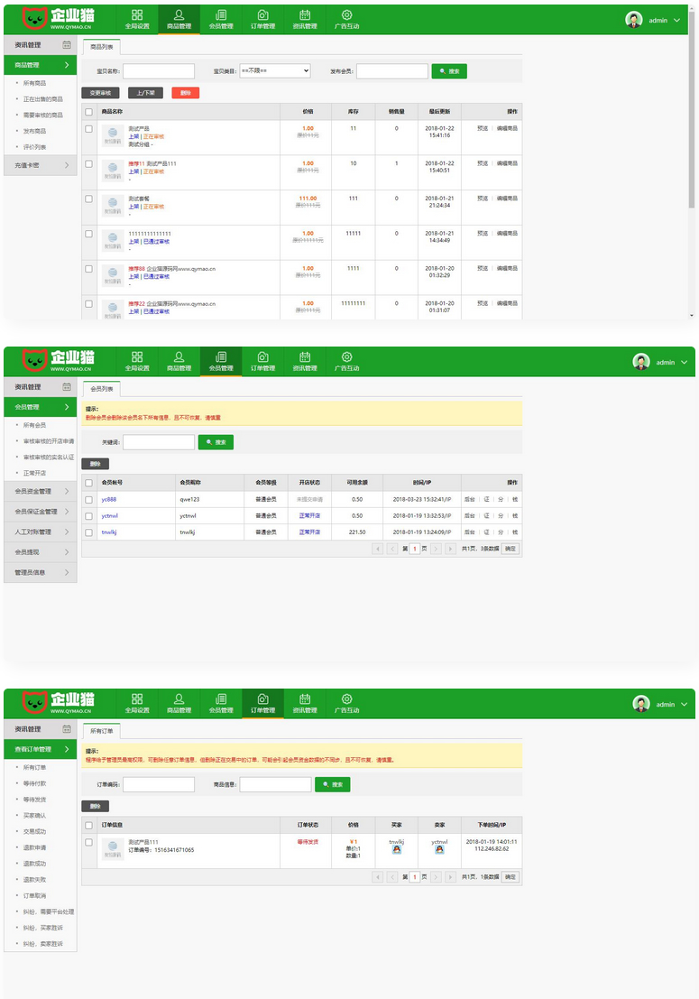 友价T5仿虚拟交易商城网站源码 最新友价版本二次开发-百云游资源网