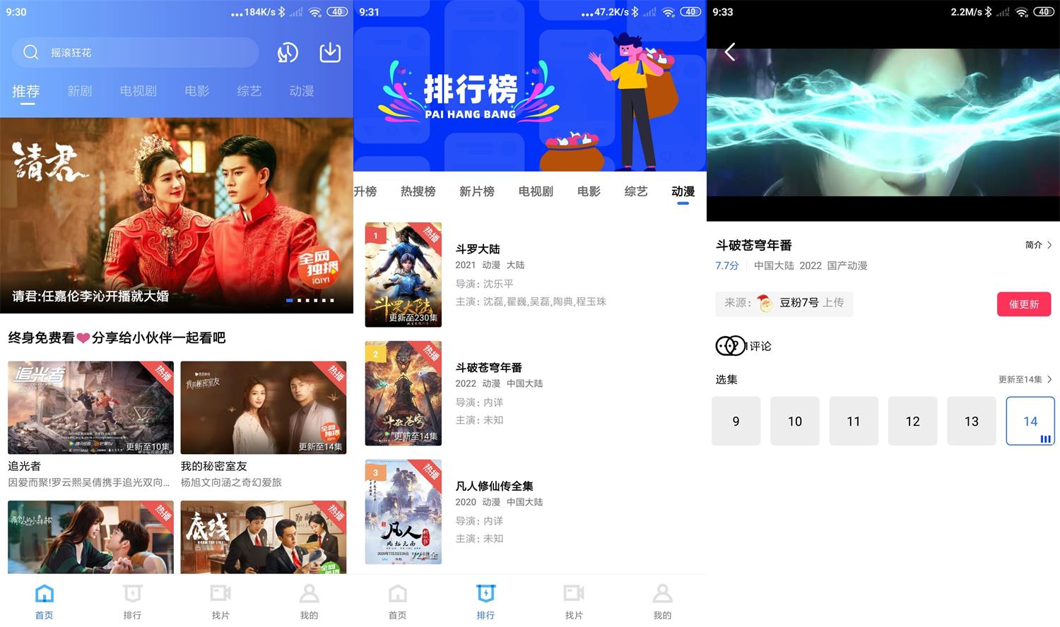 安卓大地视频v2.4.1绿化版-百云游资源网