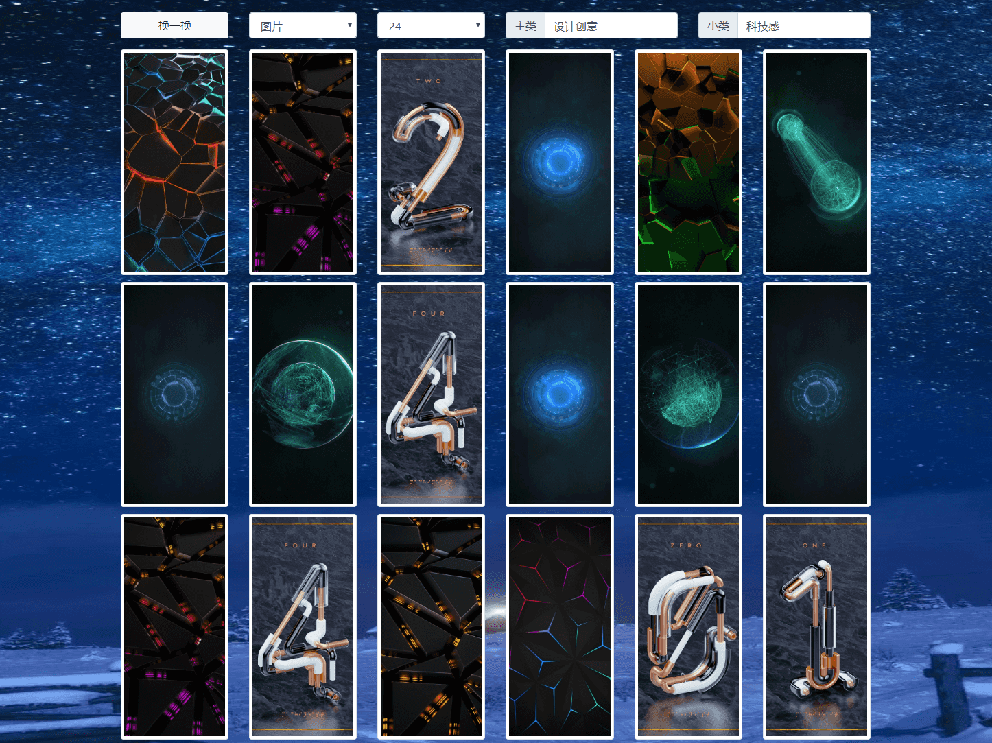 壁纸采集 图片数据采集壁纸多多官方所有数据-百云游资源网