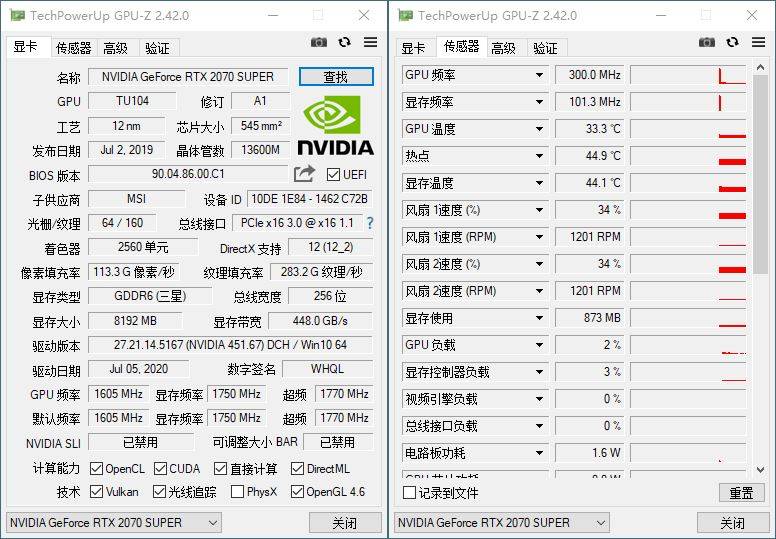 显卡检测神器GPU-Z v2.50.0中文汉化版-百云游资源网
