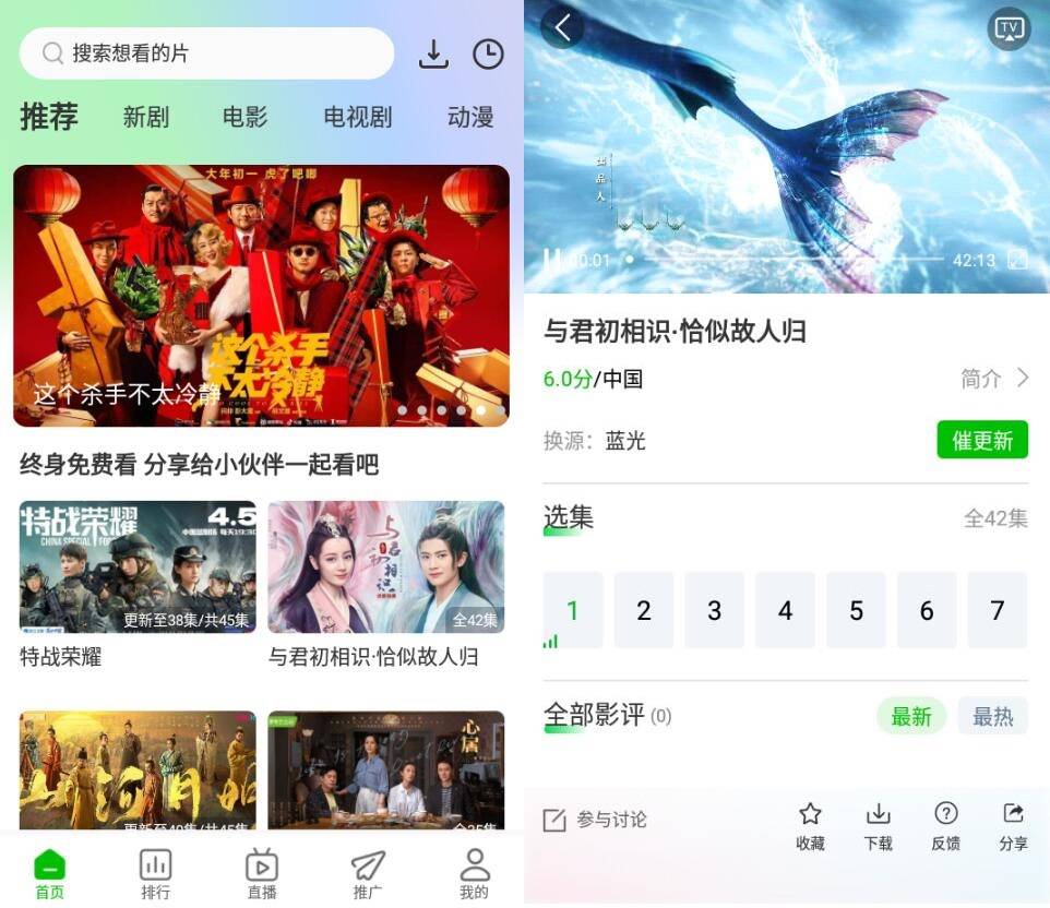 安卓棉花视频v1.0.7纯净版-百云游资源网