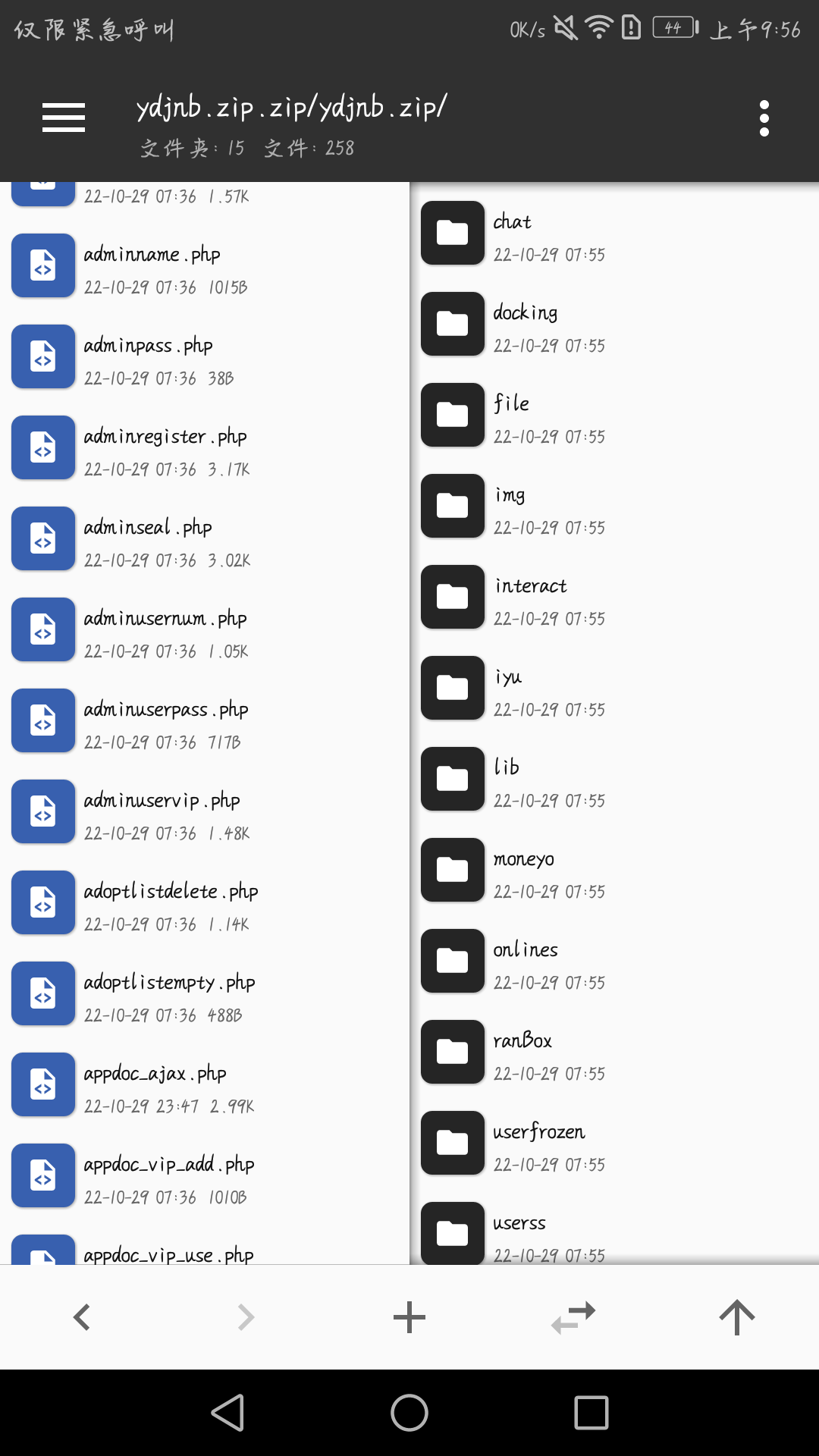 怎么搭建一个易对接后台(包括网站源码及实例应用)-百云游资源网