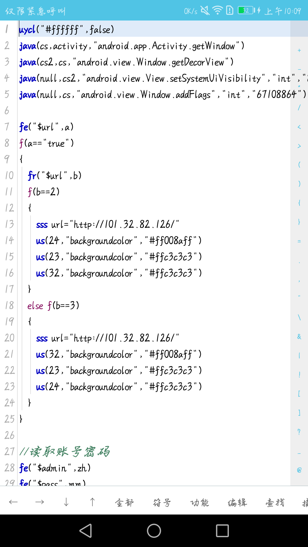 怎么搭建一个易对接后台(包括网站源码及实例应用)插图5