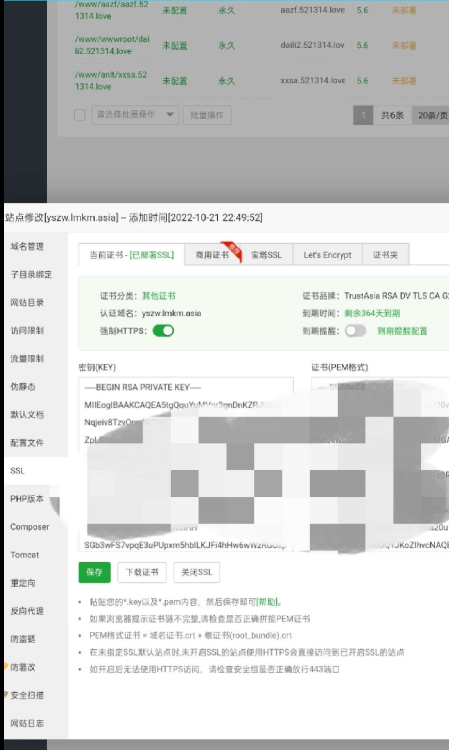 恶搞好友之伪视频通话模板偷拍 源码分享插图2 恶搞好友之伪视频通话模板偷拍 源码分享插图2