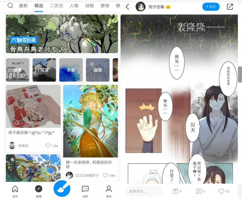 安卓画世界v2.3.1会员版-百云游资源网