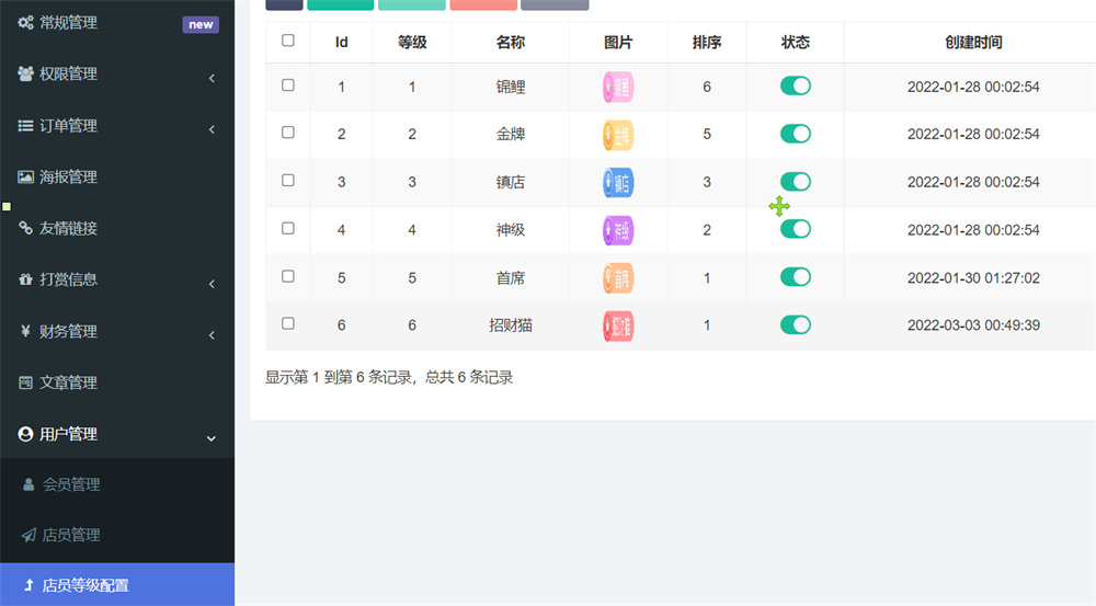 最新商业版游戏陪玩语音聊天系统源码 附详细搭建使用视频教程插图1 最新商业版游戏陪玩语音聊天系统源码 附详细搭建使用视频教程插图1