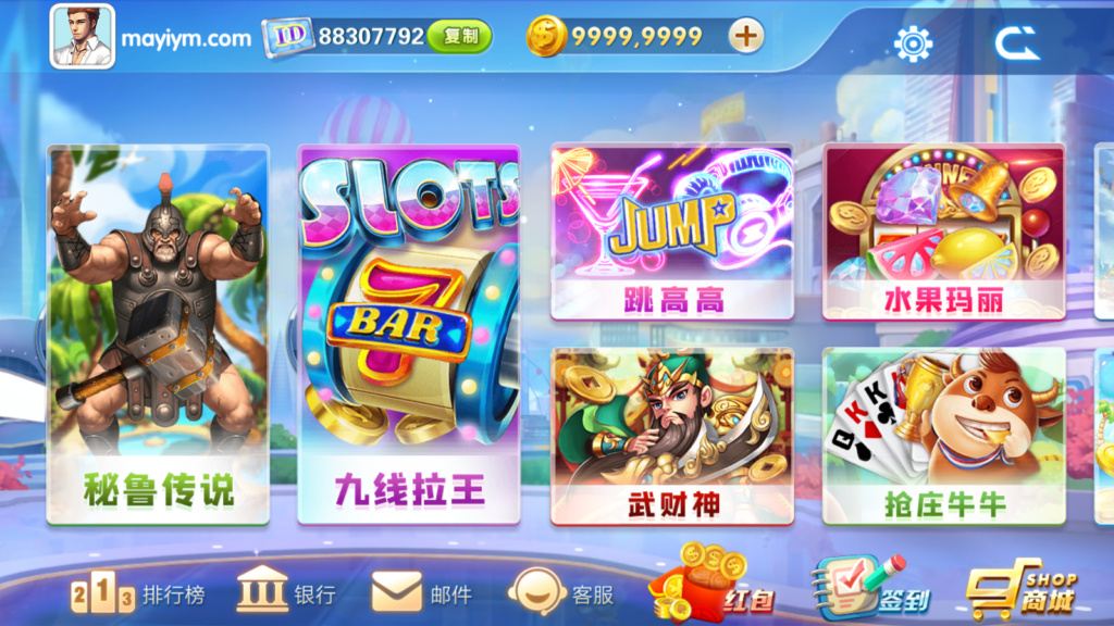 网狐系列飞米电玩组件-百云游资源网