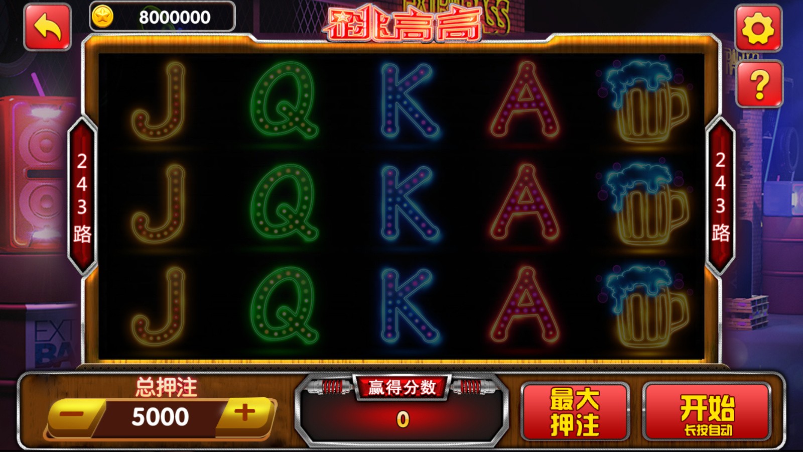 网狐系列飞米电玩组件插图3 网狐系列飞米电玩组件插图3