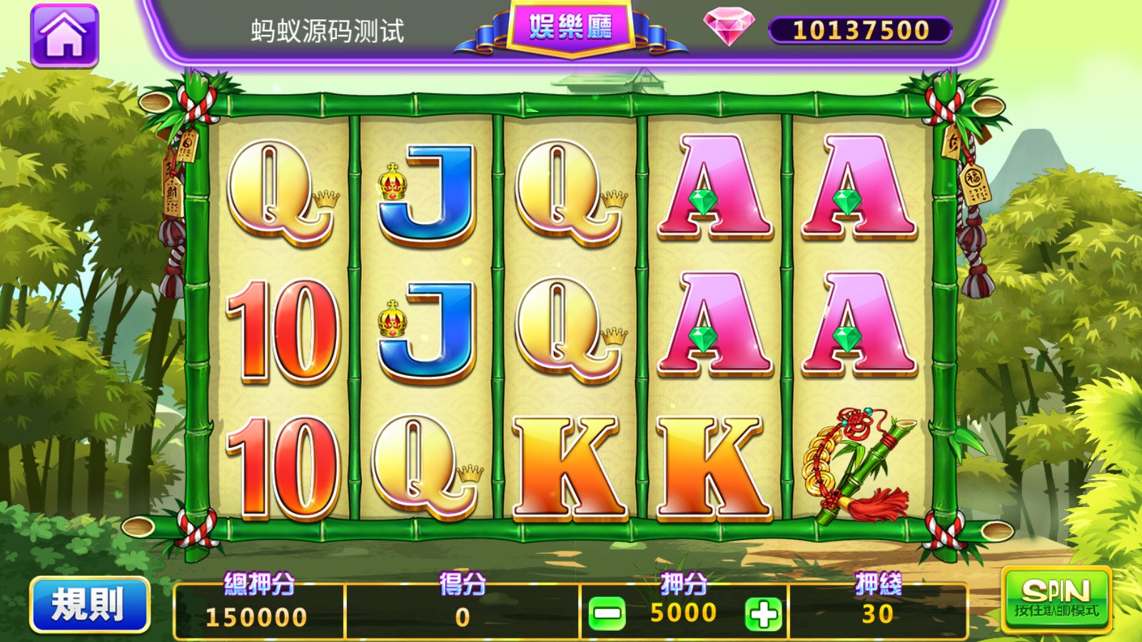 网狐系列飞米电玩组件插图4 网狐系列飞米电玩组件插图4