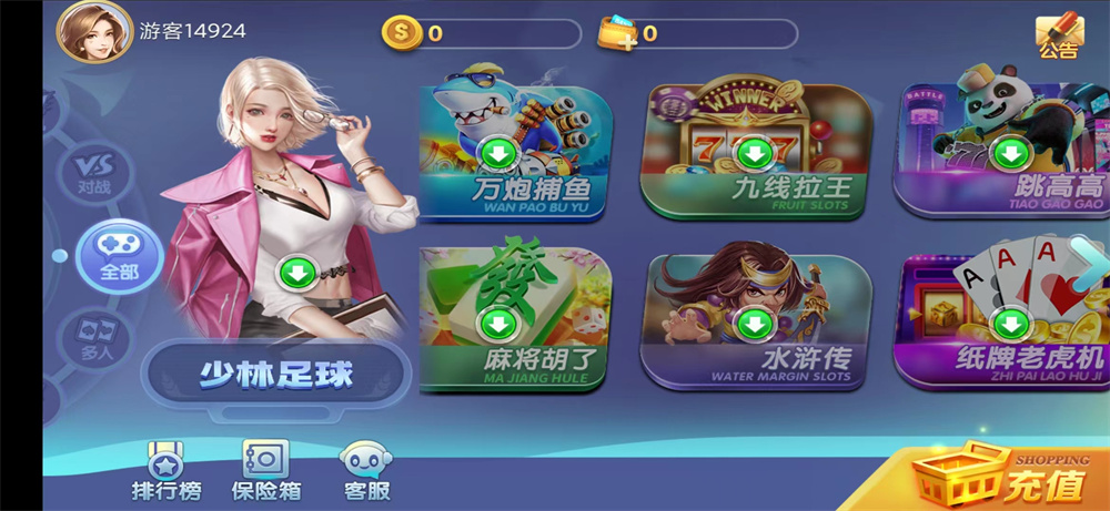 网狐系列新城娱乐电玩-百云游资源网