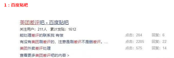 差评处理，一条收费100+ 的暴利项目-百云游资源网