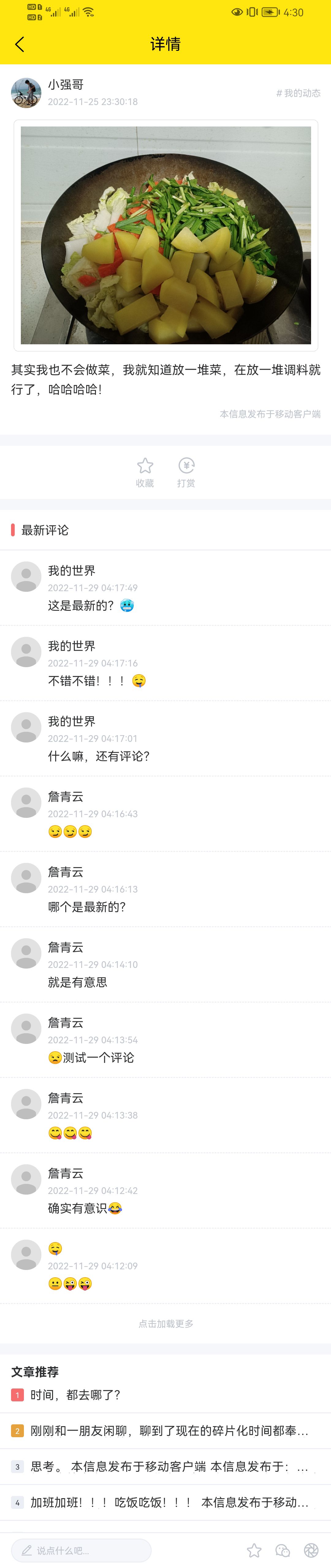 wordpress 全断小程序源码插图2 wordpress 全断小程序源码插图2