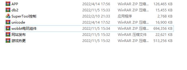 网狐系列飞米电玩组件插图5 网狐系列飞米电玩组件插图5