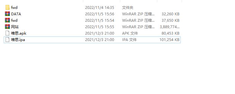 网狐精华版系列牛讯二开唯思棋牌插图6 网狐精华版系列牛讯二开唯思棋牌插图6
