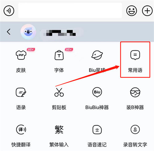 闲鱼卖货话术，必须收藏-百云游资源网