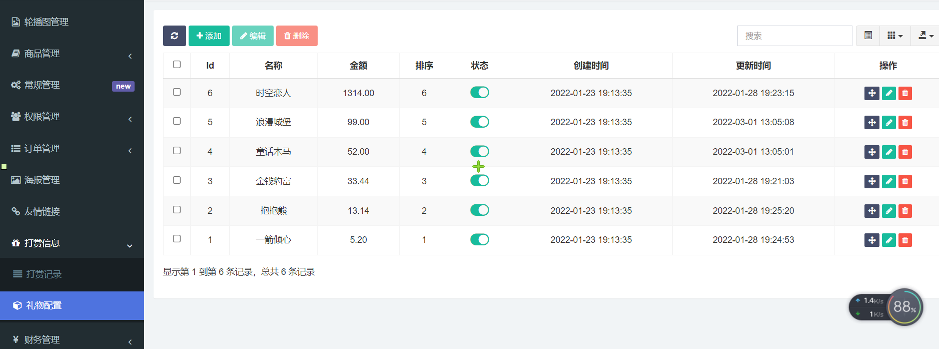 最新商业版游戏陪玩语音聊天系统源码 附详细搭建使用视频教程插图8 最新商业版游戏陪玩语音聊天系统源码 附详细搭建使用视频教程插图8