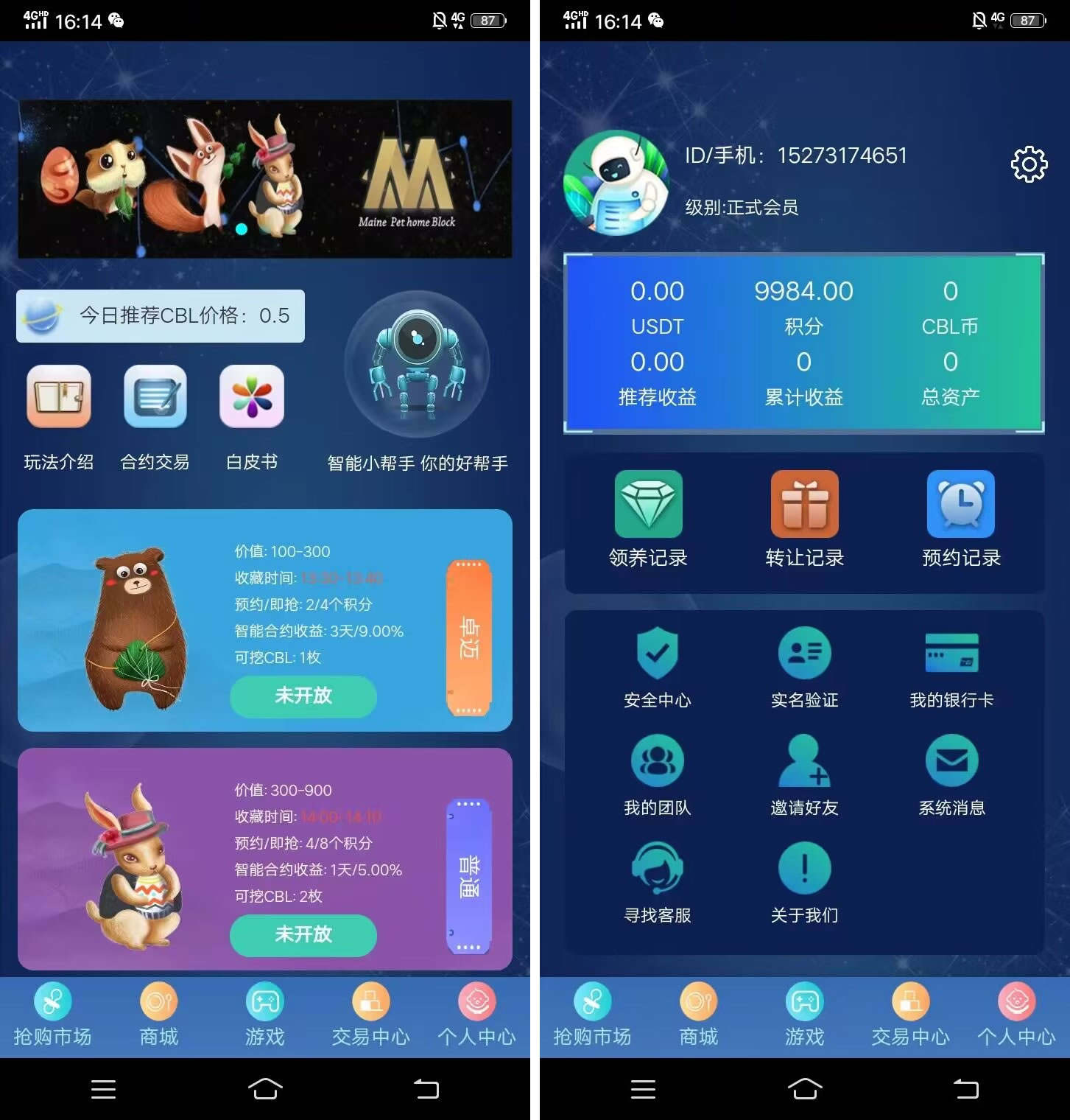 【区块链挖矿源码】价值6万 支持商城 挖矿 otc 拍卖 抢宝 分销 带机器人 等等功能-百云游资源网