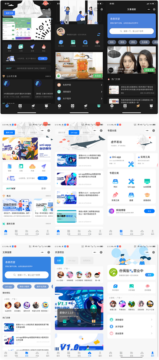 【知识付费小程序】wordpress博客系统资讯资源变现下载源码-百云游资源网