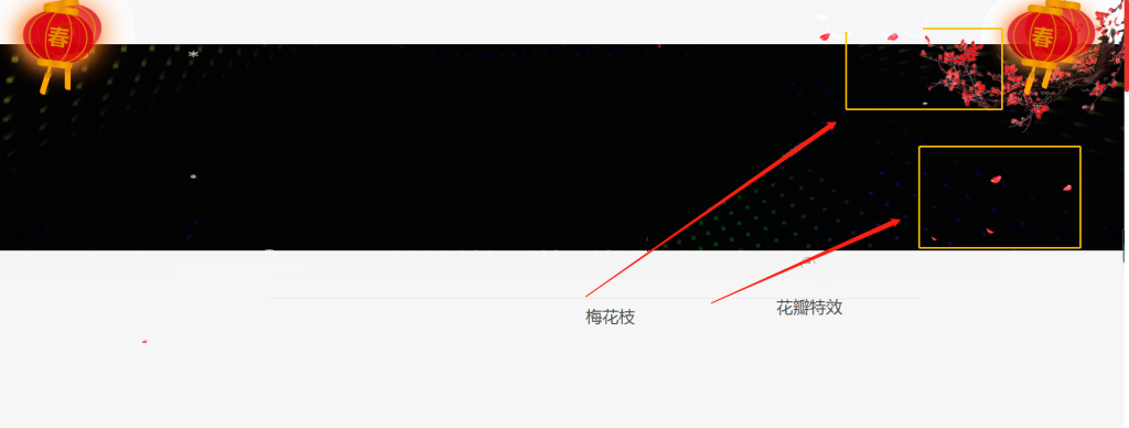 D1004【美化插件】WordPress灯笼插件-百云游资源网