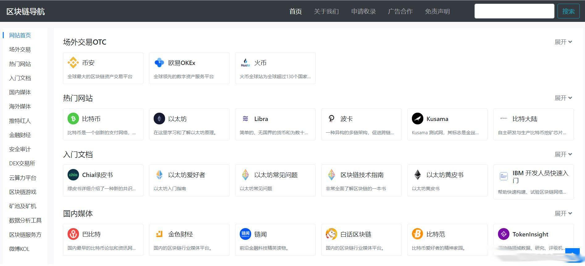 D1023 【WordPress导航主题】Haoz1234导航主题v1.2版本-百云游资源网