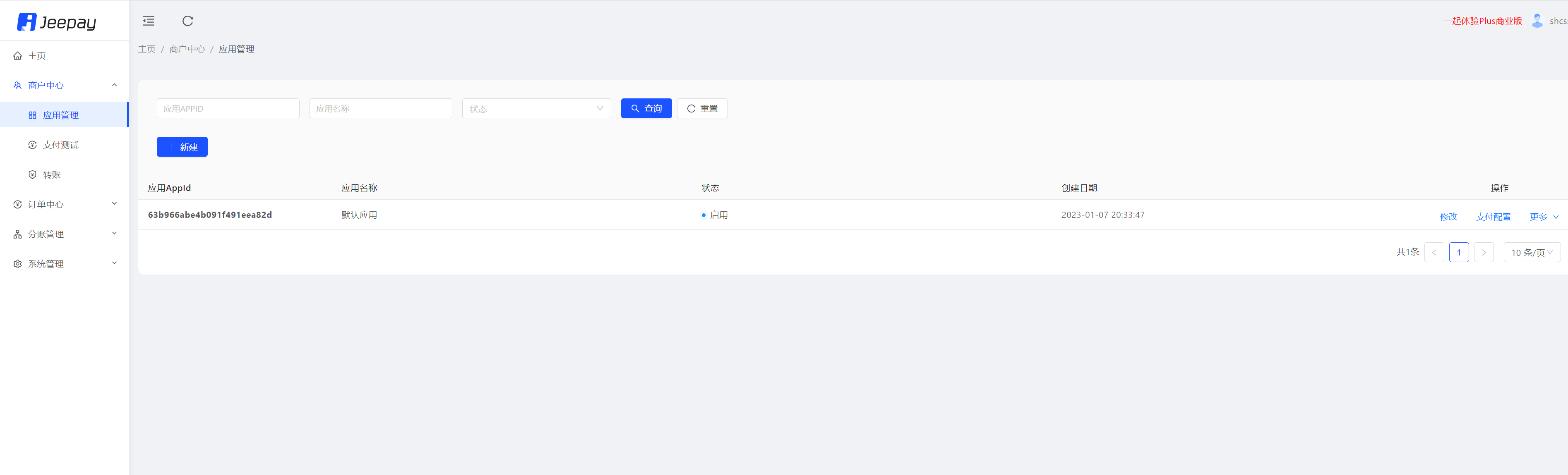 D1034 jeepay计全三方java支付系统/前后端完整源码/支持分账模式/带文档完整视频教程插图4 D1034 jeepay计全三方java支付系统/前后端完整源码/支持分账模式/带文档完整视频教程插图4
