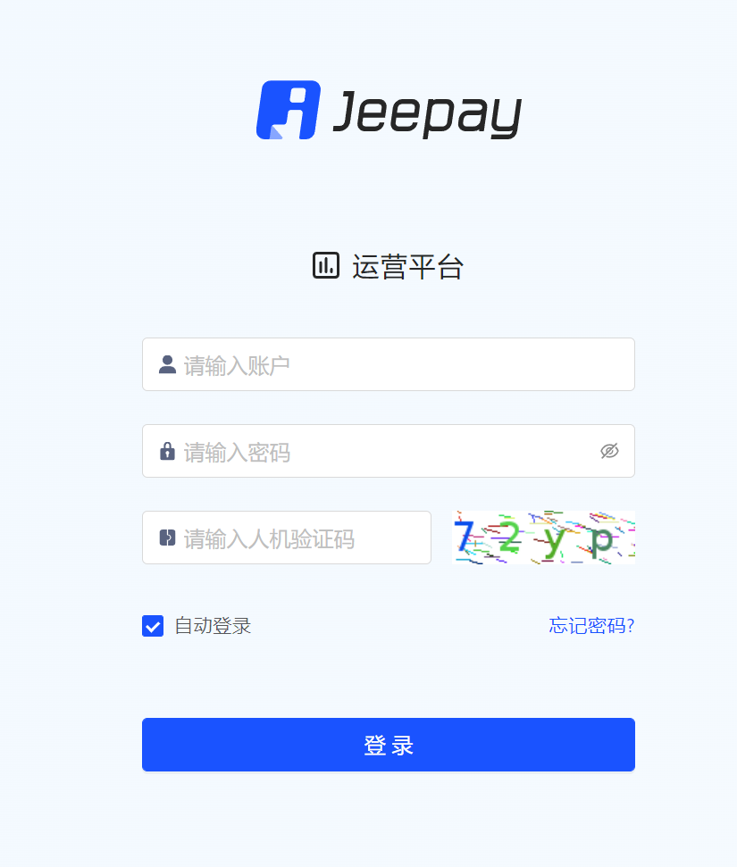 D1034 jeepay计全三方java支付系统/前后端完整源码/支持分账模式/带文档完整视频教程插图 D1034 jeepay计全三方java支付系统/前后端完整源码/支持分账模式/带文档完整视频教程插图