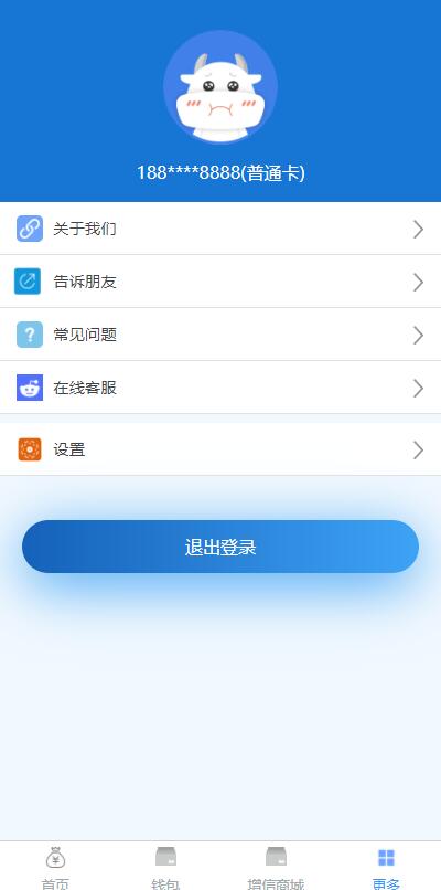 D1030 可打包成APP的小额现金贷网络贷款系统源码-百云游资源网