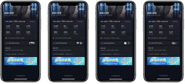 抖音直播打印机赚音浪,日赚500靠谱吗插图1 抖音直播打印机赚音浪,日赚500靠谱吗插图1