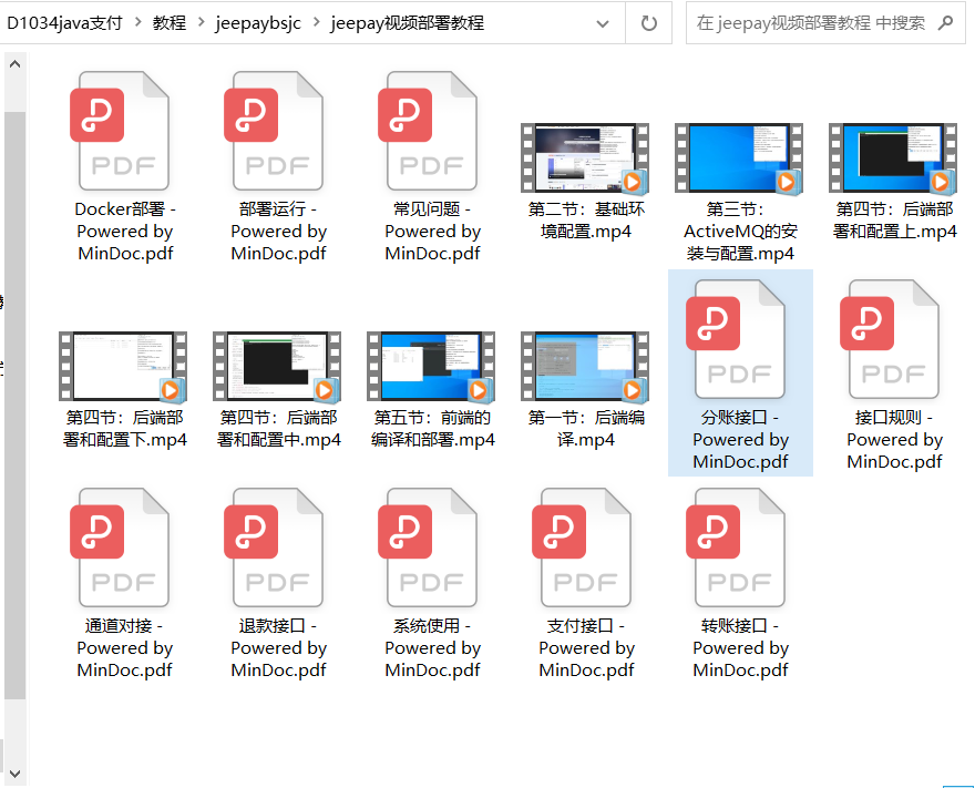 D1034 jeepay计全三方java支付系统/前后端完整源码/支持分账模式/带文档完整视频教程插图7 D1034 jeepay计全三方java支付系统/前后端完整源码/支持分账模式/带文档完整视频教程插图7