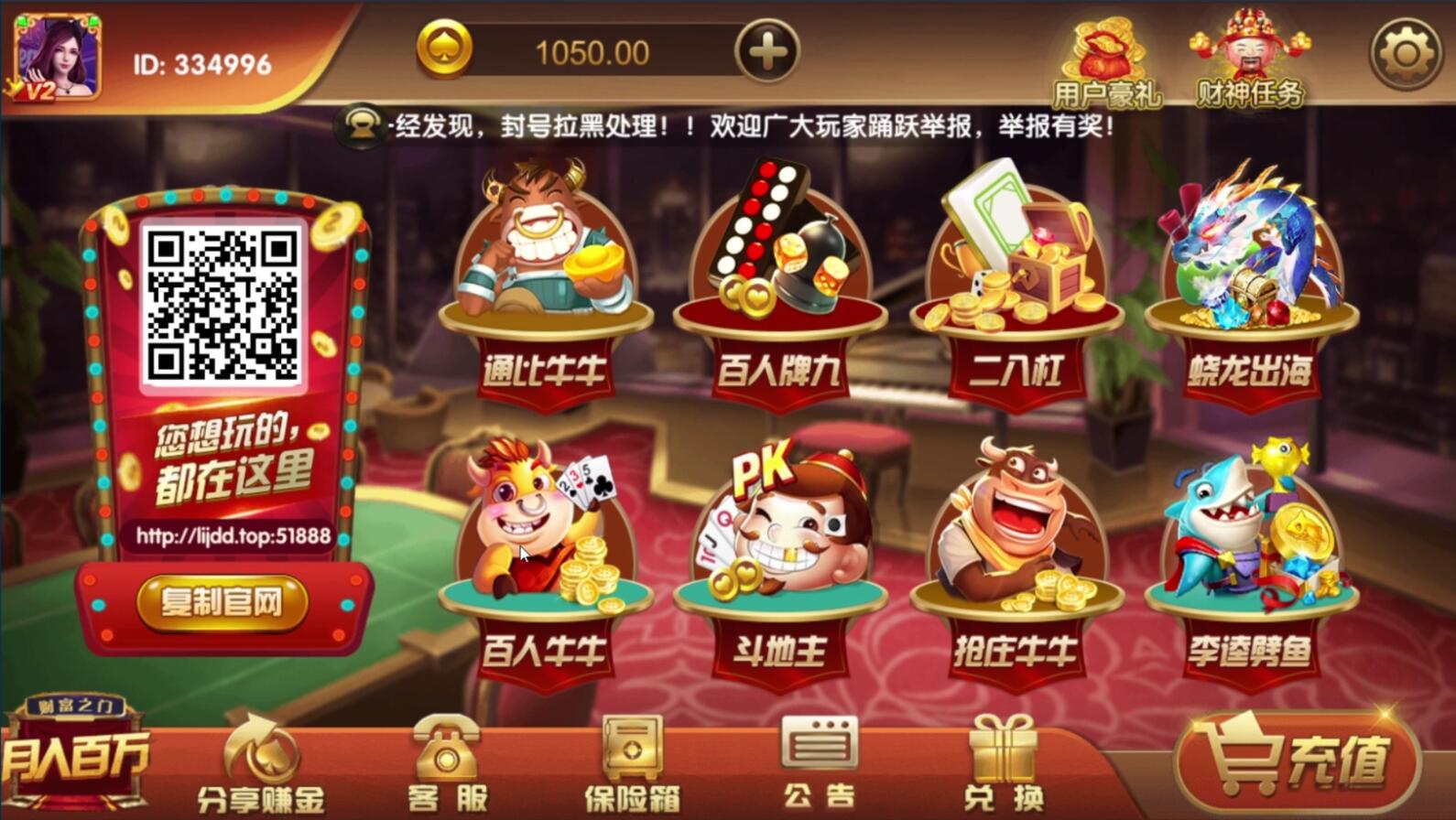 【亲测】完美100%棋运营级红永MM互娱牌/支付已接/超详细带完整教程/机器人/代理/控制-百云游资源网