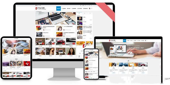 D1073 【WordPress主题】知更鸟Begin5.2破解授权版-百云游资源网