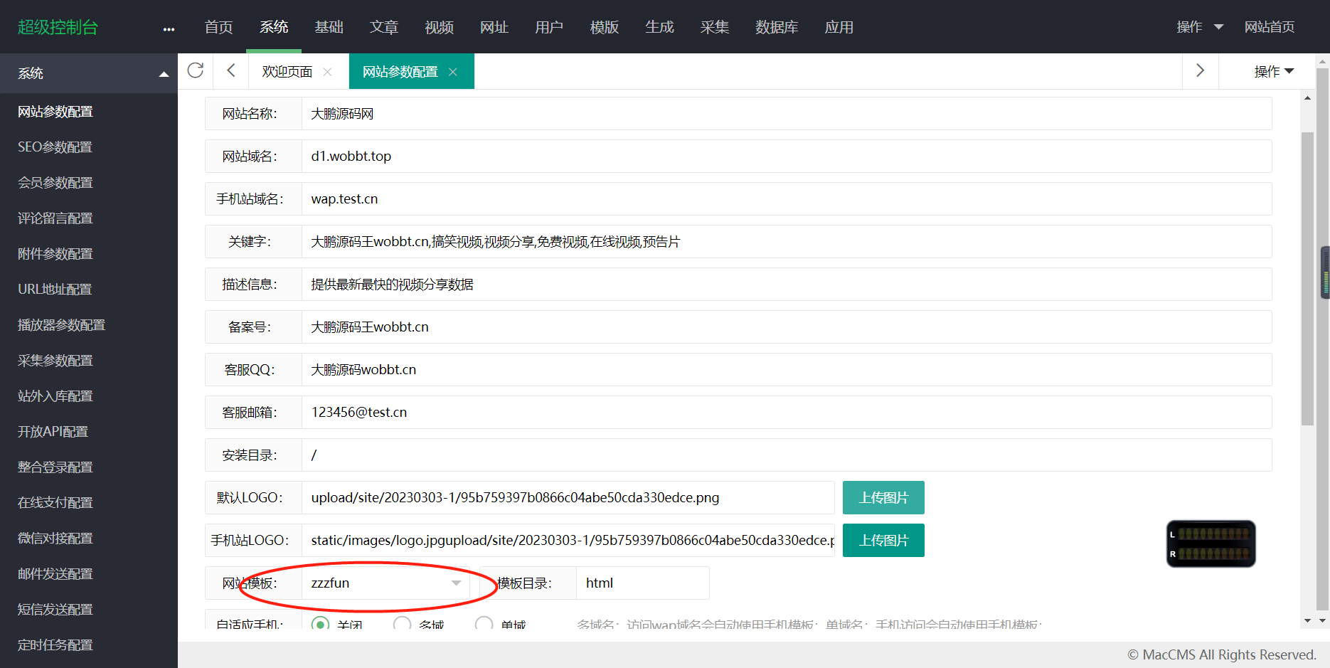 D1051 【苹果cmsV10模板】 动漫影视暗色系网站模板插图2