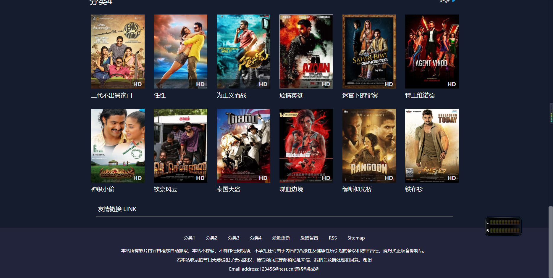 D1051 【苹果cmsV10模板】 动漫影视暗色系网站模板插图1